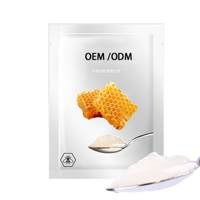 大宝_广州源头OEM加工贴牌 补水保湿面膜OEM