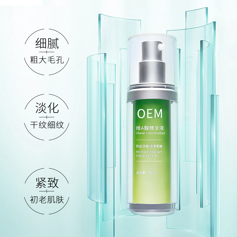 大宝_抗初老精华液OEM