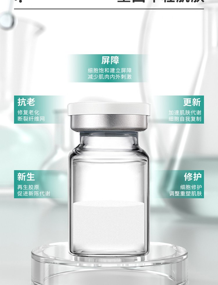 大宝_Ⅲ型胶原蛋白OEM 轻yi美 激活胶原蛋白再生