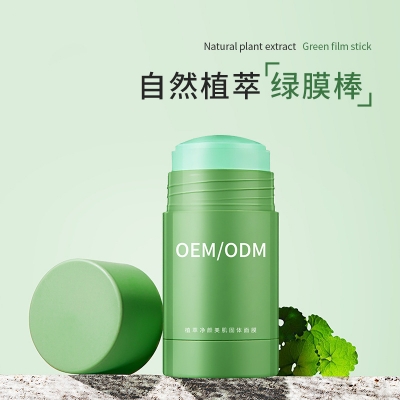 大宝_固体面膜OEM