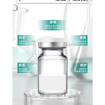 大宝_Ⅲ型胶原蛋白OEM 轻yi美 激活胶原蛋白再生