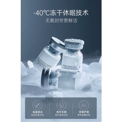 大宝_Ⅲ型胶原蛋白填充