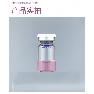 大宝_谷胱甘肽+传明酸外泌体精华_水光动能素