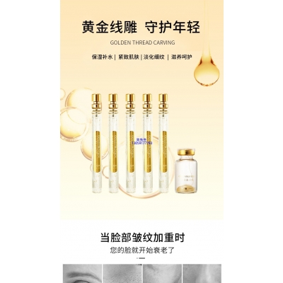 大宝_黄金线雕OEM代加工