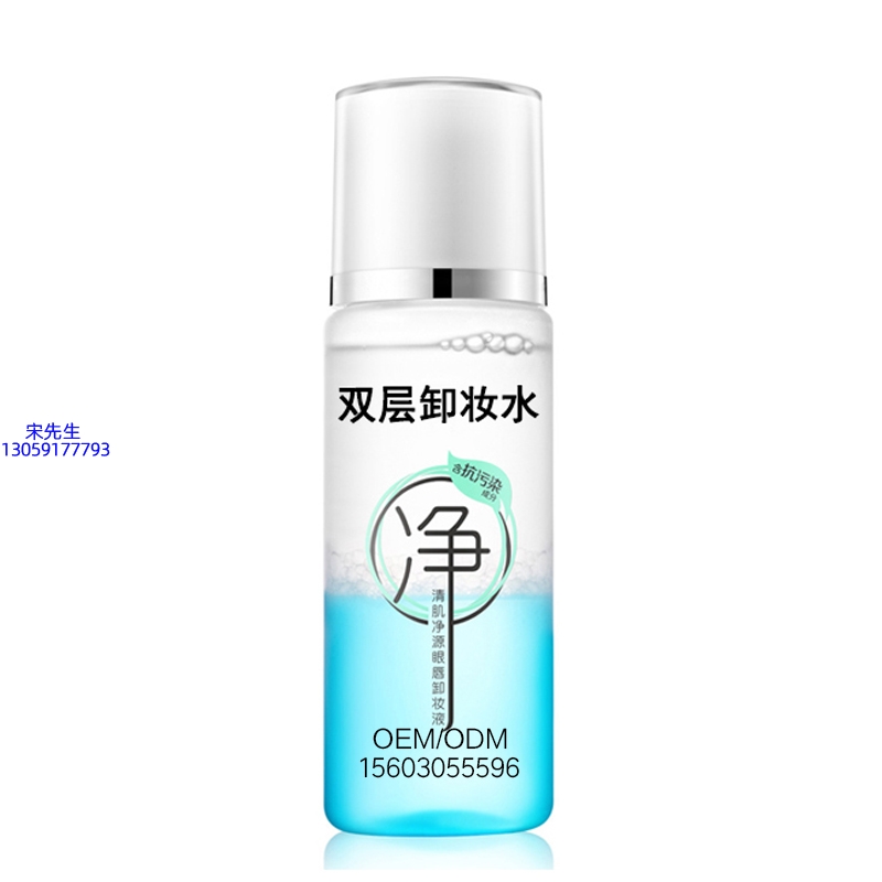 大宝_卸妆水 双层卸妆水 深沉清洁彩妆无残留双层水油卸妆水