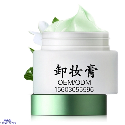 大宝_卸妆膏 温和不刺激 O刺激配方 深层清洁彩妆护肤面部无残留