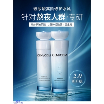 大宝_玻尿酸水乳套装