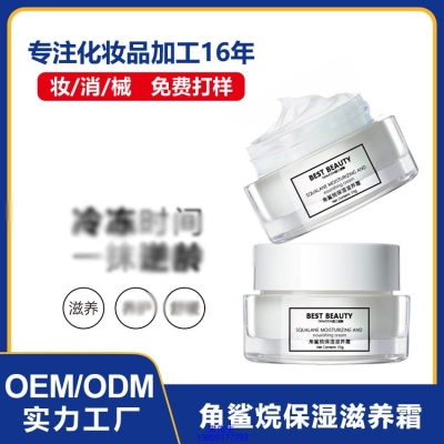 大宝_角鲨烷抗初老修护细纹保湿面霜