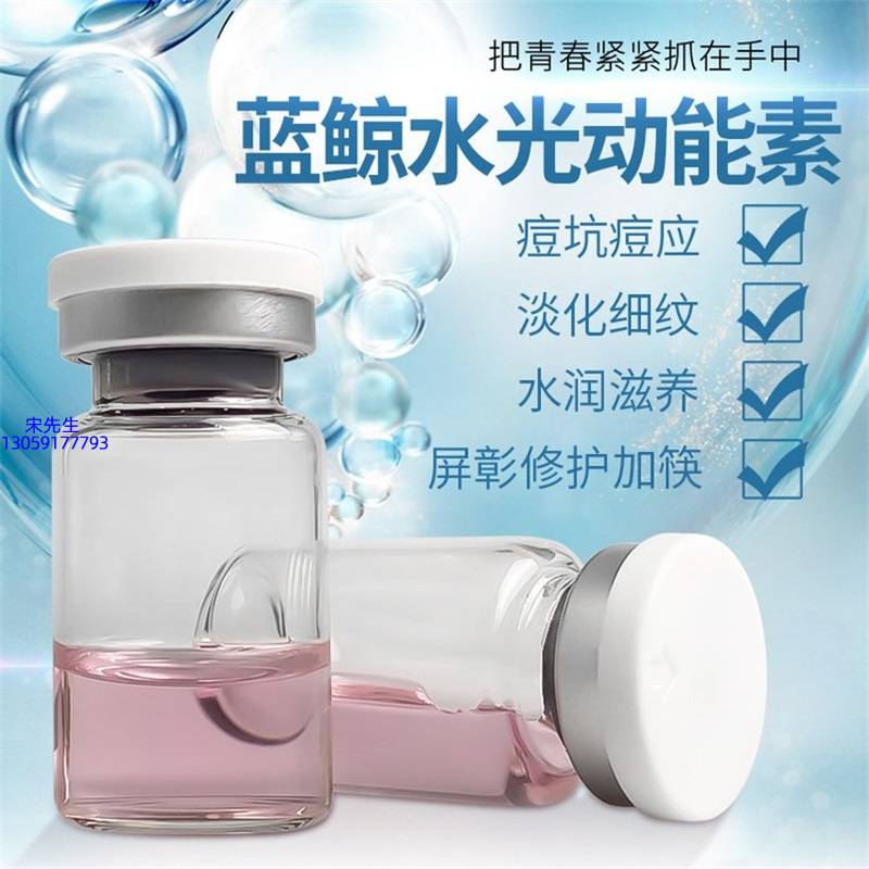 大宝_水光动能素精华原液保湿