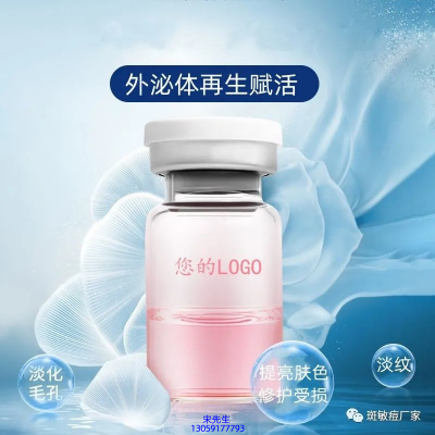 大宝_水光动能素精华原液精华