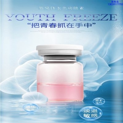 大宝_水光和有针区别