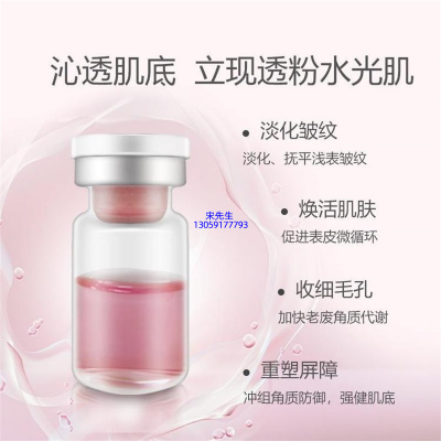 大宝_水光动能素精华原液保湿